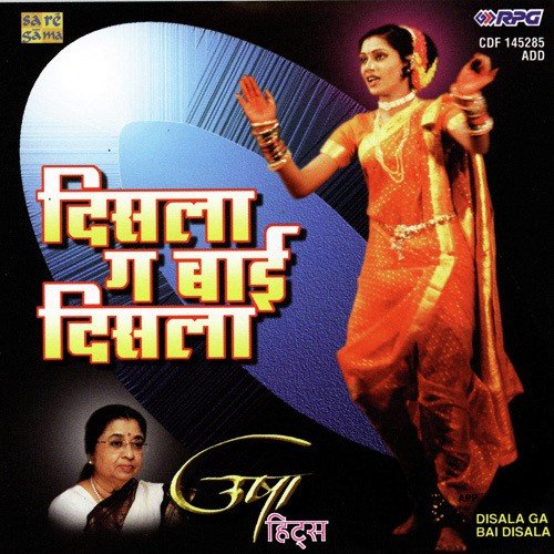 Ek Lajara Na Sajara Mukhda - Various Artists