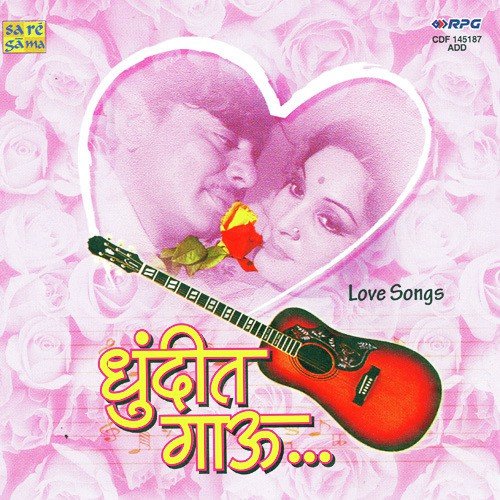 Dhundit Rahu Mastit Raahu - Various Artists