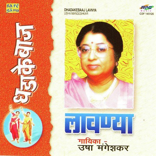 Raya Aata Zombu Naka - Various Artists