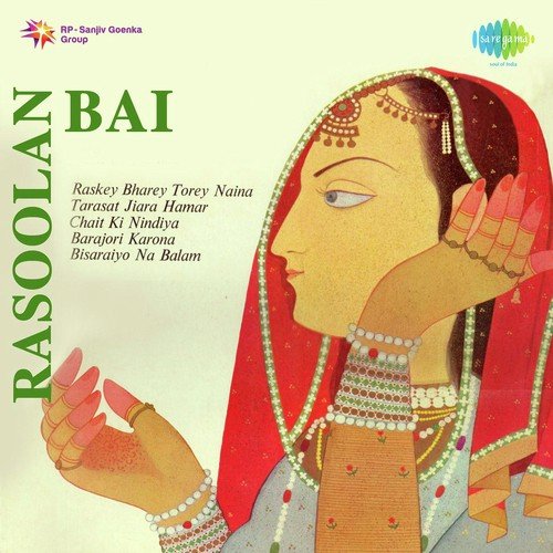 Raga Chaiti Sitarkhani Chait Ki Nindiya - Rasoolan Bai
