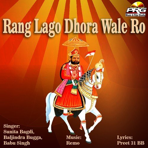 Rang Lago - Babu Singh, Sunita Bagdi, Baljindra Bugga