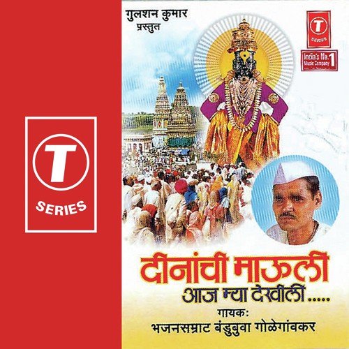 Aise Cchandrabhaga Aise Bhimatir - Bandubuva Goleganvkar, Bhushan Dua