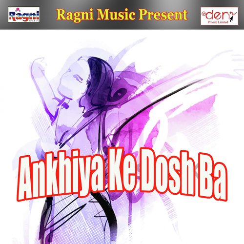Odhawalu Kafan - Various Artists
