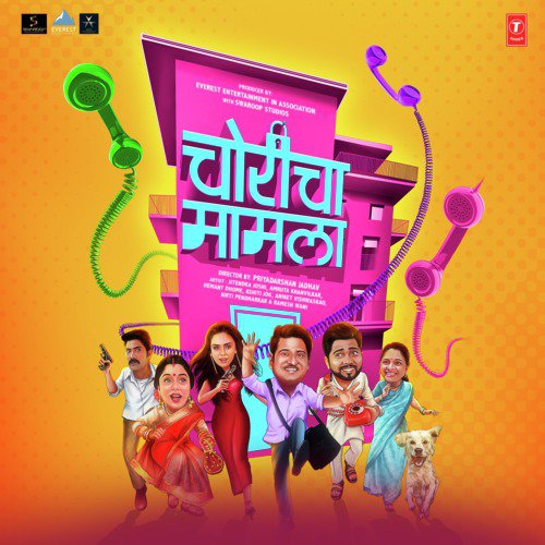 Taantanaav - CHINAR, Mahesh, Praful-Swapnil, Arun Paudwal