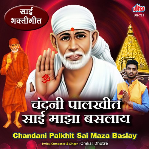 Chandani Palkhit Manacha Sai Maza Baslay - Omkar Dhotre