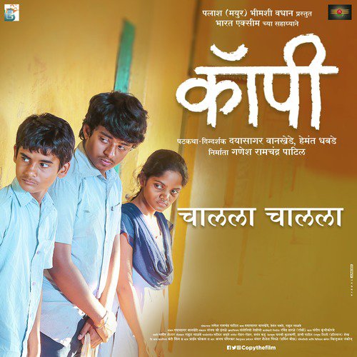 Chalala Chalala - Rohan Rohan