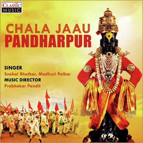 Savale Se Tej - Madhuri Palkar