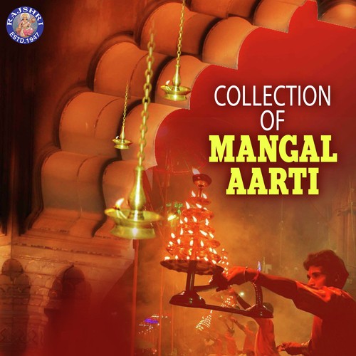 Dashavatar Aarti - Sanjeevani Bhelande, Ketan Patwardhan, Shamika Bhide