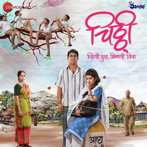 Santyachi Chitthi - Omkarswarup Bagde, Mangesh Dhakde