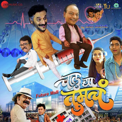 Dus Ka Dozen - Madhu Bhosle, Anurag-Chinmay