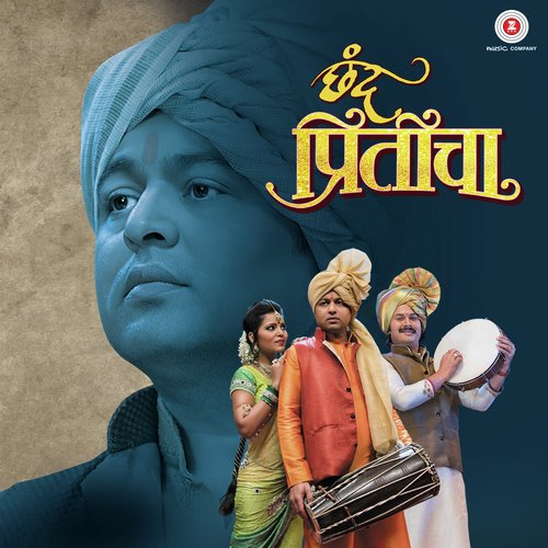 Aal Aabahal - Pravin Kuwar