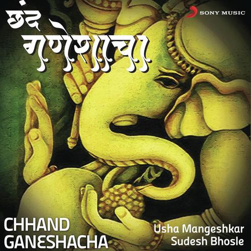Ujalayala Tribhuvan - Various Artists