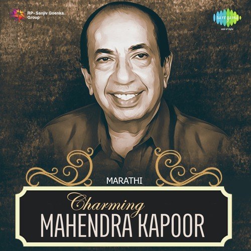 He Chincheche Zaad (From Madhuchandra) - Raam-Laxman