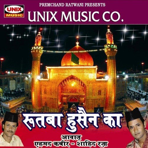 Lahoo Lahoo - Ahmad Kabir - Shahid Raza