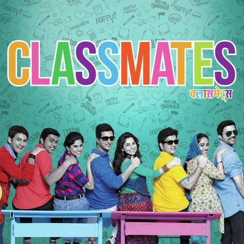 Teri Meri Yaariyan (Reprise) - Amitraj, Avinash-Vishwajeet, Pankaj Padghan, Troy-Arif