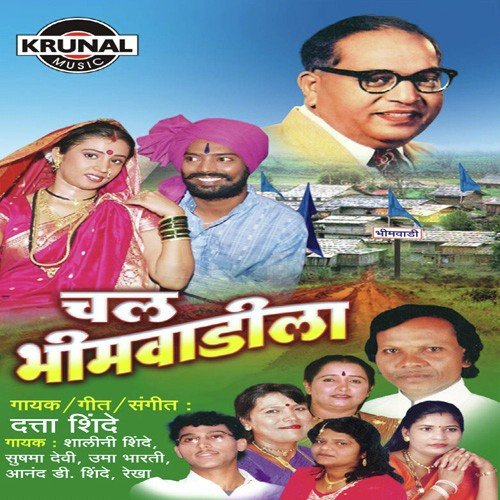 Hya Hya Sanga Naykala - Various Artists