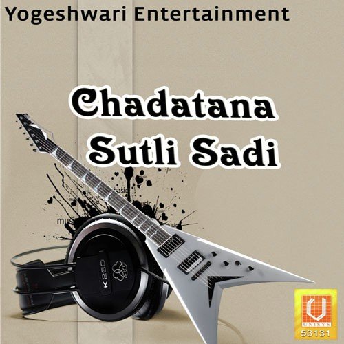 Cadatana Sutli Sadi - Vijay, Parveen