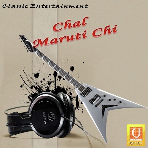 Chal Maruti Chi - Vithhal, Makrand, Renuka