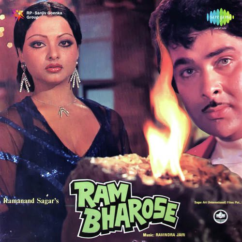 O Husno Wafa Ke Deewanon - Ravindra Jain
