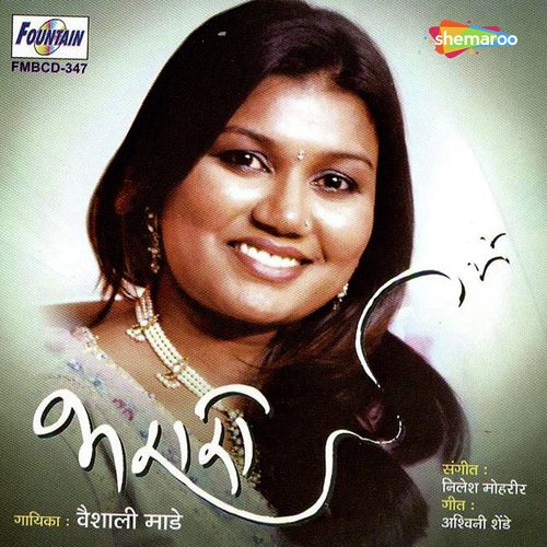 Dar Ughad Baye - Nilesh Moharir