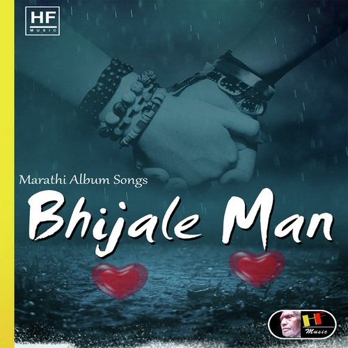 Mee Tula Pahanya - Bhagyashree Chavan