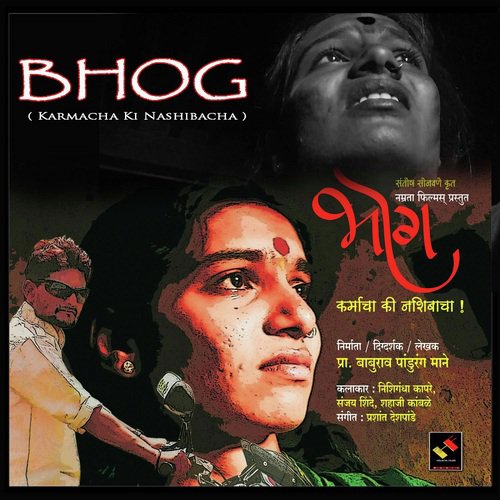 Sangu Kashi Kuna - Prashant Deshpande