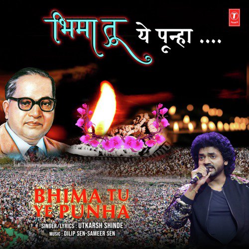 Bhima Tu Ye Punha - Dilip Sen-Sameer Sen, Utkarsh Shinde