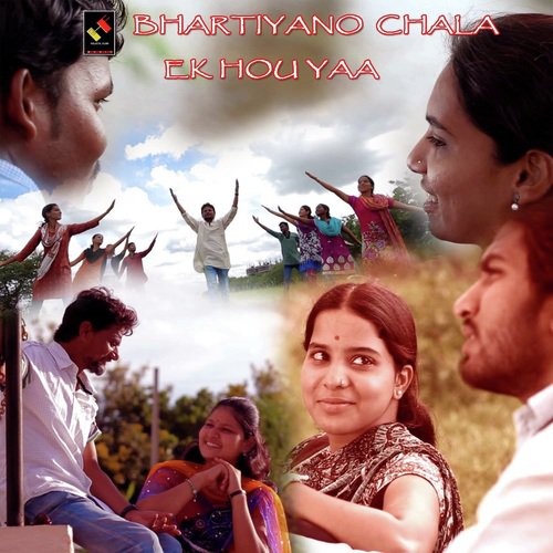 Mandh Dhundh Wara - Prashant Deshpande Gautami Jituri