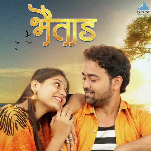 Bhaitaad - Pradnya Abhange