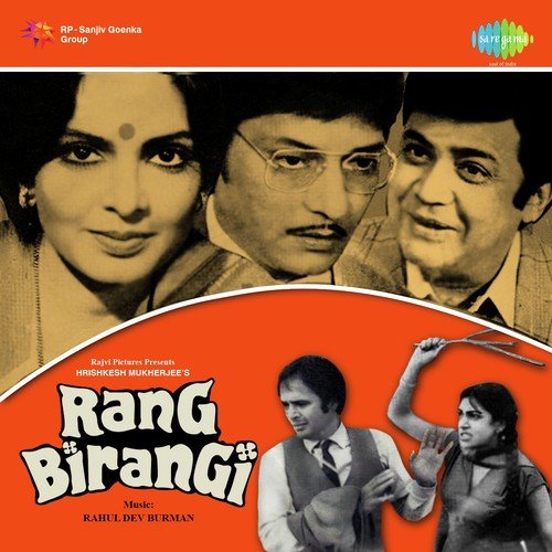 Mrignayni Chandramukhi - R.D. Burman