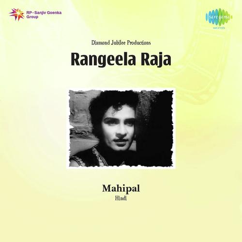 Daiya Re Daiya Pyar Nahin Jane - S.N. Tripathi