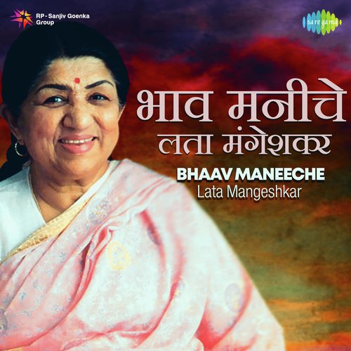 Bala Hovu Kashi Utarai - Lata Mangeshkar
