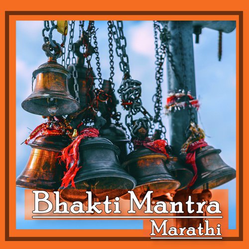 Narayan Mantra - Shrikanth Nair