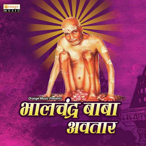 Bhalchandra Baba Avtar - Sandeep Pachange