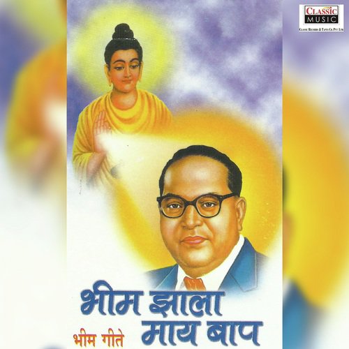 Vaishakhi Pournima - Ravi N Manvar