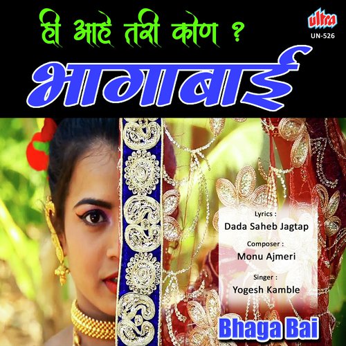 Latpat Latpat Chaltiya Naginvani Dultiya - Monu Ajmeri