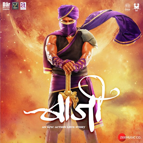 Masoli - Atif Afzal