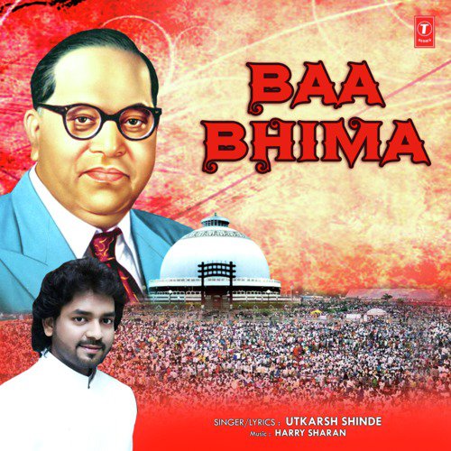 Baa Bhima - Harry Sharan, Utkarsh Shinde