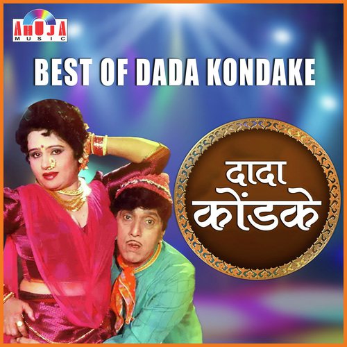 Kathi Na Ghongada Ghevun Dya - Mahesh Hiremath, Shubhangi Joshi