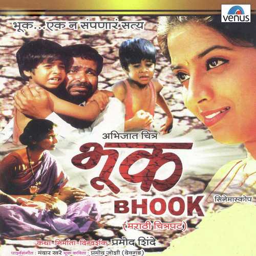 Chhalato Durava Sahu Kasa- Duet - Various Artists