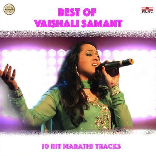 Ghotala - Various Artists