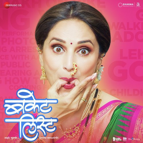 Houn Jau Dya - Rohan Rohan