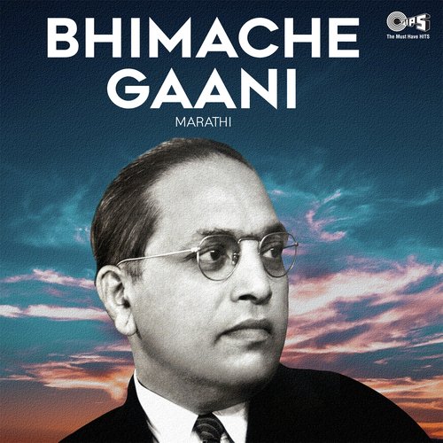 Chakra Lagle Pheeroo Bheemache - Various Artists