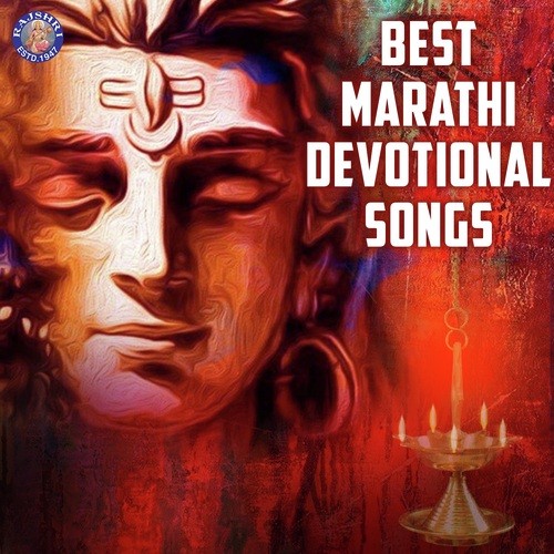 Mangalmurti Aarti - Various Artists