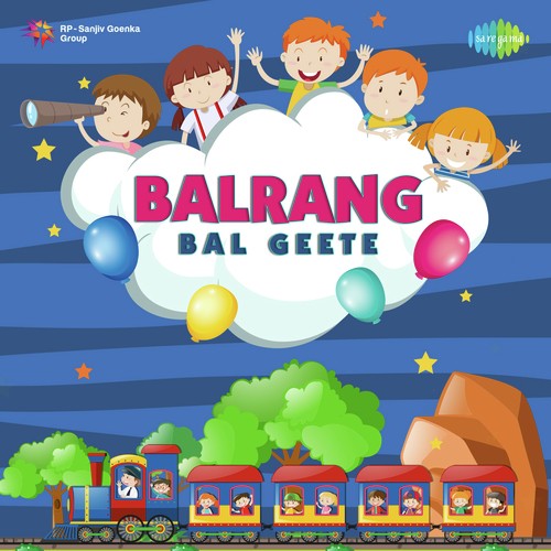 Sang Sang Bholanath - Various Artists
