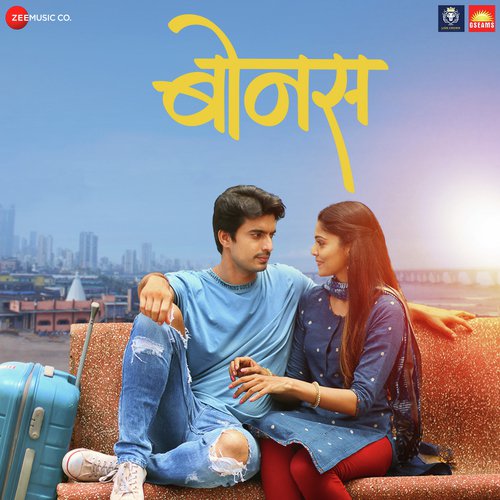 Navasa Ishara - Rohan Rohan