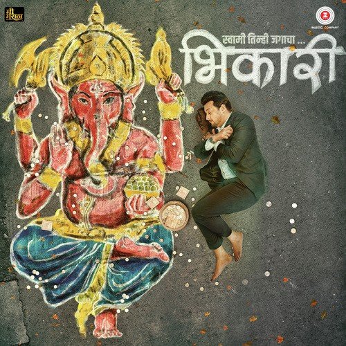 Aai Slow Version - Milind Wankhede, Vishal Mishra
