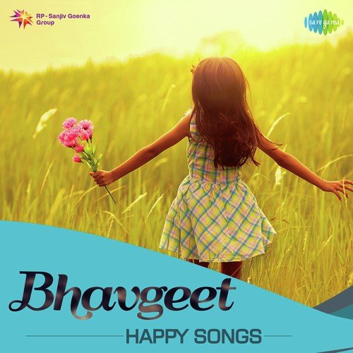 Var Dhagala Lagali Kal (From Bot Lavin Tithe Gudgulya) - Various Artists