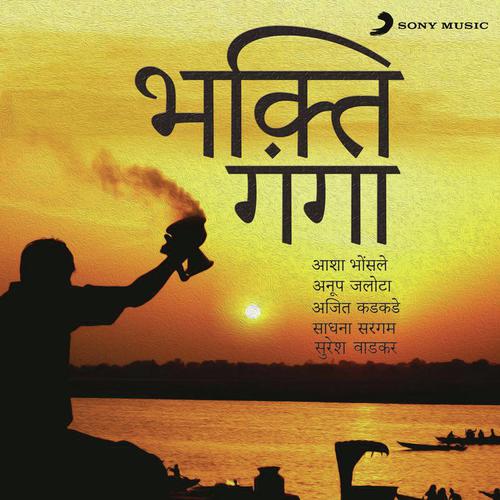 Subharambhi Yaa - Various Artists