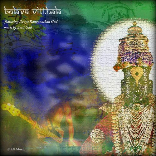 Bolava Vitthala (feat. Divya Ranganathan Gud) - Amit Gud, Divya Ranganathan Gud